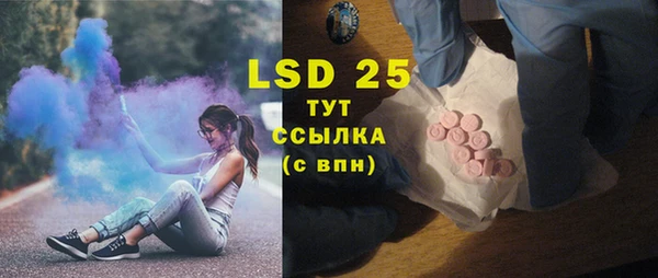 MDMA Premium VHQ Бородино