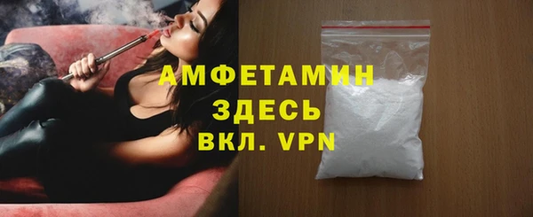 MDMA Premium VHQ Бородино